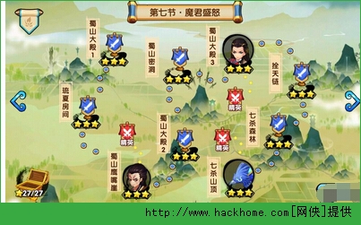 花千骨手游七杀森林三星通关图文详解