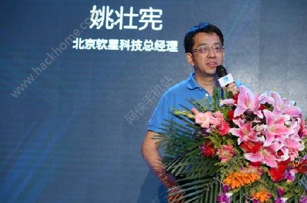 仙剑7将使用虚幻4引擎开发 仙1至仙3要重置图片2