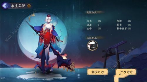 阴阳师鲛歌汐梦永生之约攻略 永生之海通关打法奖励详解图片3