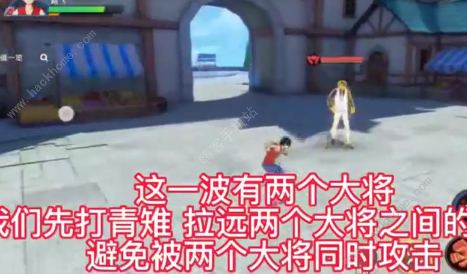 航海王热血航线无用的下属攻略 无用的下属探索通关打法详解图片10