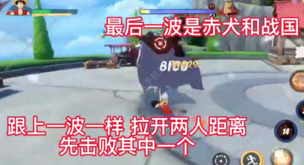 航海王热血航线无用的下属攻略 无用的下属探索通关打法详解图片11
