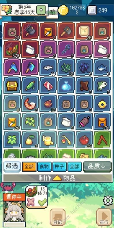 种田高手种子怎么得 所有种子获取攻略​