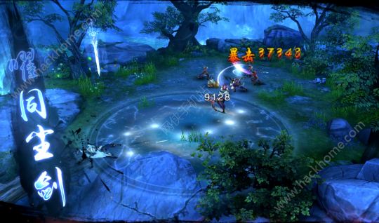 射雕英雄传手游6月14日开启三测 公测离我们不远图片4