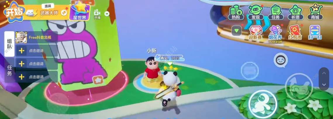 元梦之星小新脚踏车怎么得 小新脚踏车获取攻略