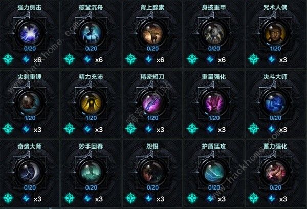 命运方舟首饰价值怎么判断 首饰价值评估技巧