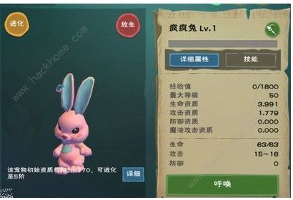 创造与魔法疯疯兔怎么合成 疯疯兔合成公式​