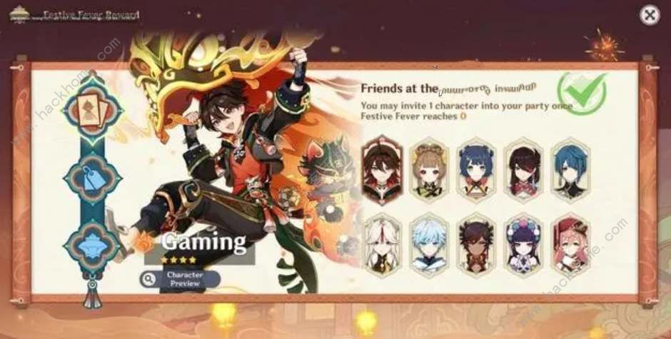 原神嘉明命之座怎么样 嘉明命之座属性效果详解​