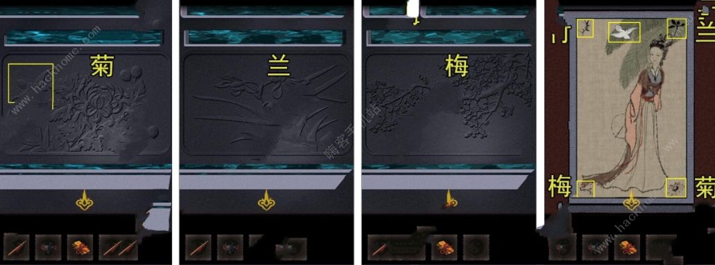 怨偶之赘婿牌位摆放攻略 第三章图文教程图片8