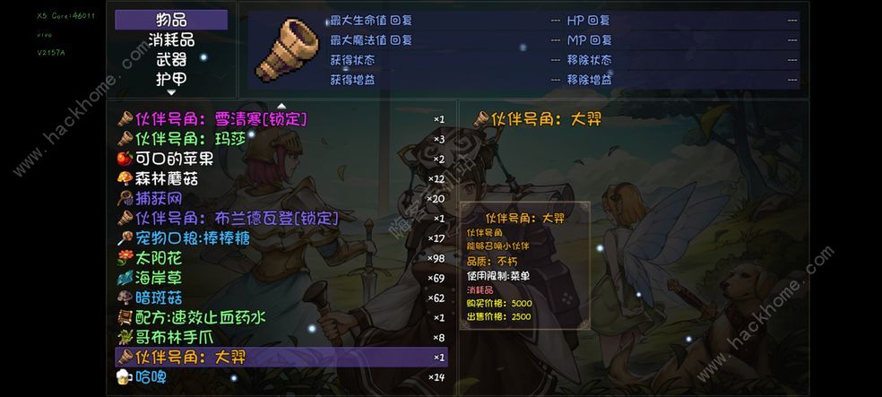 再刷一把兑换码大全2022 最新可用礼包码总汇图片3