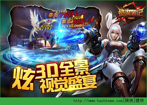 猎魔笔记OL电脑版怎么玩？ 猎魔笔记OL电脑版安装图文教程图片1