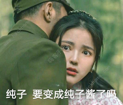 隐形守护者手游第一章攻略 第一章13结局达成方法图片2
