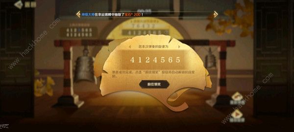 文明与征服听音奏曲答案大全 全曲目弹奏顺序总汇图片5