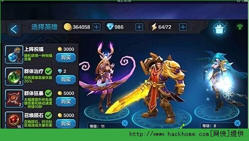 腾讯全民超神偷心魅魔怎么杀？ 偷心魅魔三星通关详解图片1