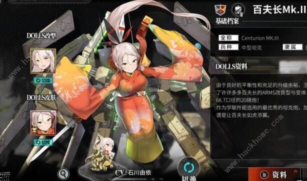 灰烬战线结晶之茧怎么打 结晶之茧通关打法攻略图片1