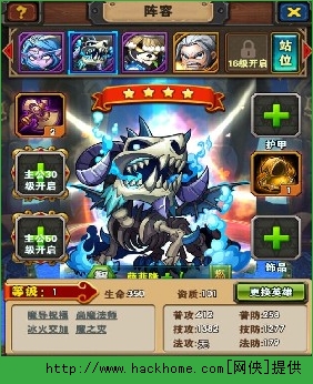 暴风酒馆新手攻略 大神养成记图片2