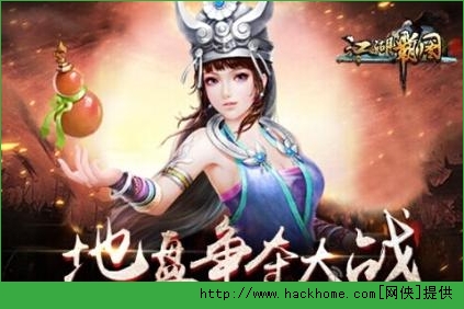 江湖霸图升级攻略 公测赢在起跑线上图片1