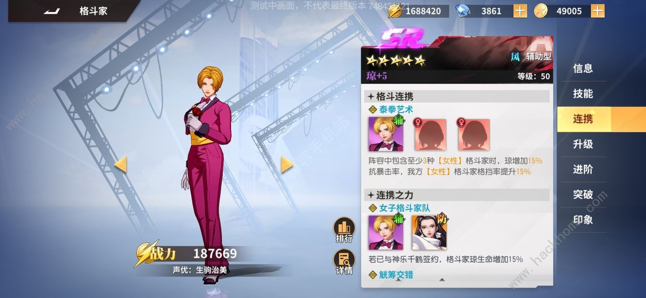 全明星激斗阵容搭配攻略 2022最强阵容推荐