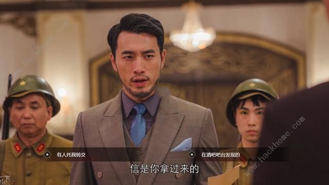 隐形守护者手游第四章攻略 第四章全结局完成方法图片3