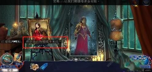 密室逃脱13秘密任务黑暗之城母亲变回人形图文通关教程图片24