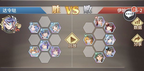 斗罗大陆武魂觉醒伊始之海第五章攻略 伊始之海5-2、5-3、5-4通关阵容推荐图片2