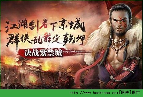 江湖霸图资源用途指南和快速获得途径解析