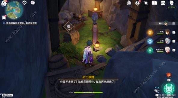 原神谢皇堡彩蛋宝箱大全 鸦蜜欧与朱丽夜/旷工/矿工/艾琳鸦/喝水鸦宝箱攻略图片7