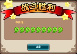 挂机吧主公过关斩将攻略 过关斩将玩法介绍图片3