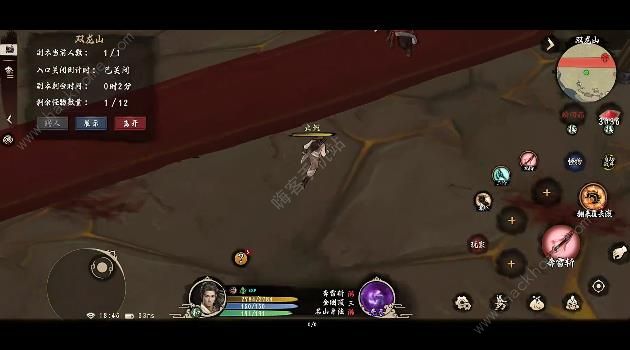异侠传道消魔长藏经阁二层攻略 藏经阁二层怎么玩图片3