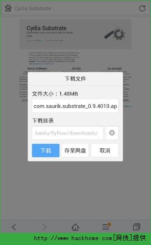 我的世界0.12.1方块启动器安装、使用教程（支持0.12.1版本）图片5