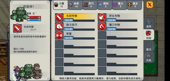 伊洛纳elona宠物大全 所有宠物获取及培养技巧总汇图片1