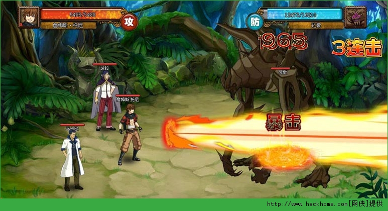 妖精的尾巴OL手游魔导士排位推荐图片1
