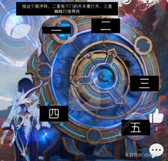 原神穷途末路攻略 进入的空间通关打法详解