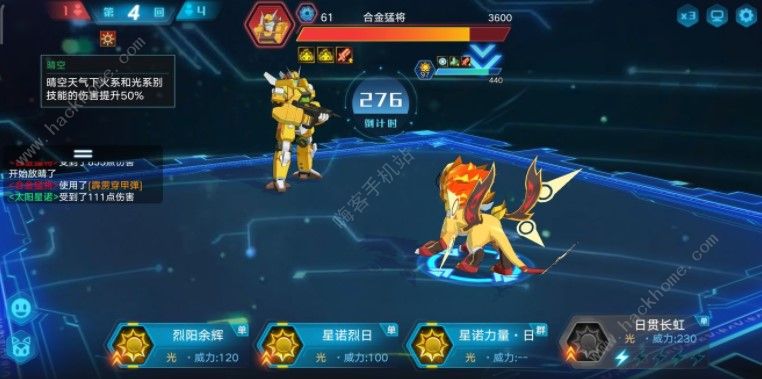 奥拉星手游战场天气有什么用 战场天气效果详解图片2