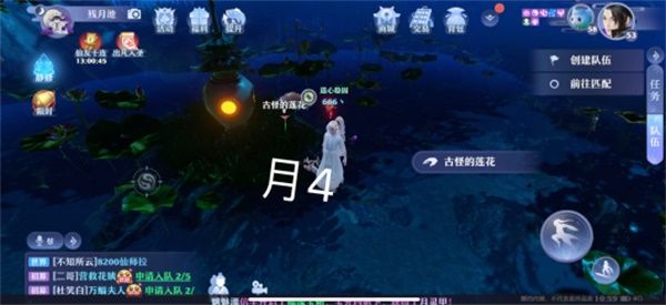 梦幻新诛仙探灵月光森林任务攻略 探灵月光森林任务坐标分享图片10