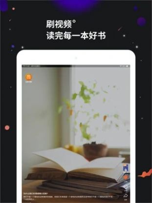 学力星球app官方版 v1.0