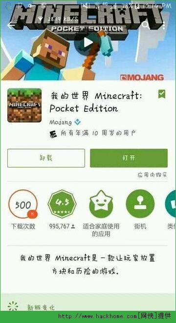 我的世界0.12.1b9什么时候出 build9更新内容公告