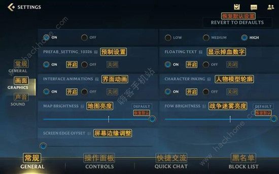 英雄联盟手游中文翻译大全 lol手游中文怎么设置图片9