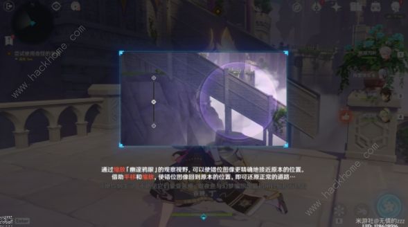 原神幽夜默示录攻略大全 幽夜默示录其一宝箱收集总汇图片4