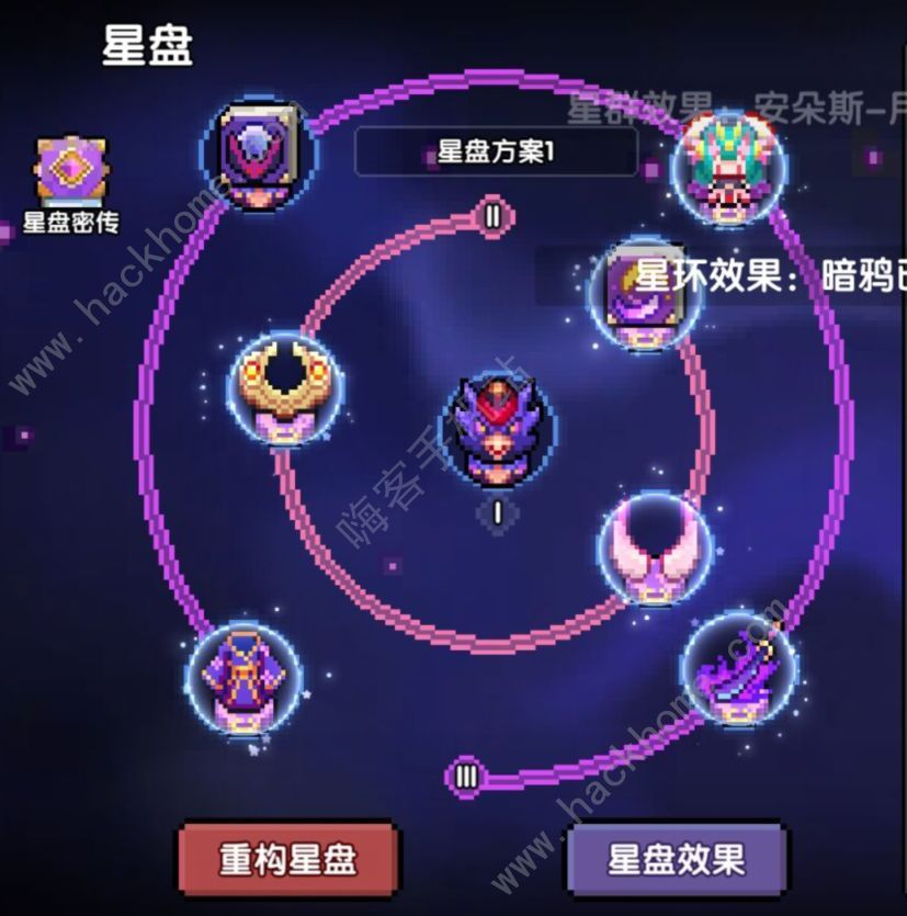 我的勇者古辛攻略大全 古辛武器选择及阵容搭配推荐图片5