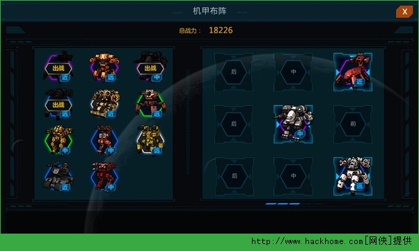 争霸星际机甲攻略 不同机甲实用性推荐图片2