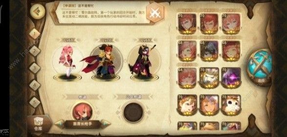 万象物语冈布奥探索怎么速刷 冈布奥探索速刷详解图片2