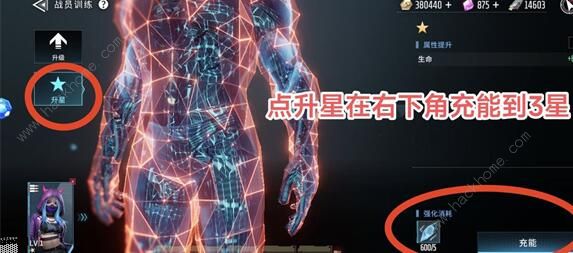 矩阵临界失控边缘s级角色怎么得 s级角色获取攻略图片4
