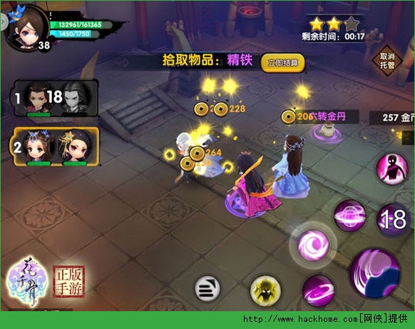 花千骨手游新资料片曝光 师徒副本全面解析图片3
