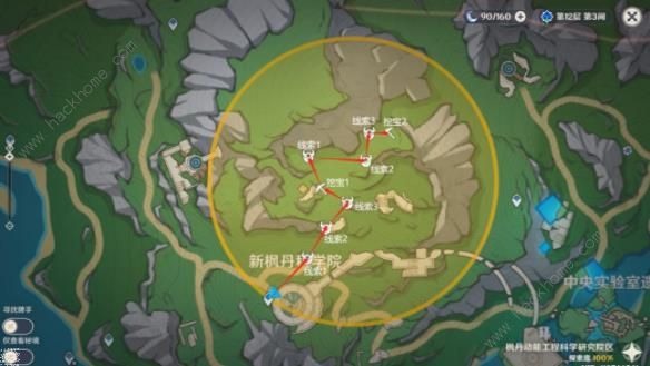 原神4.3秘宝迷踪第三天宝藏在哪 4.3秘宝迷踪第三天宝藏位置通关攻略图片6