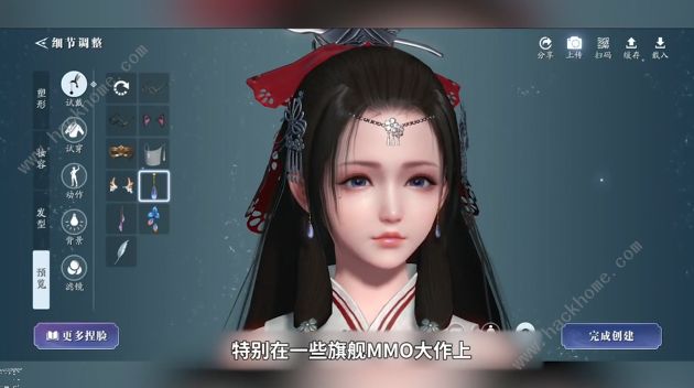天涯明月刀手游有PC版吗 怎么在电脑上玩图片3