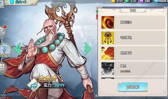 一剑断念卡组怎么搭配 最强卡组搭配推荐