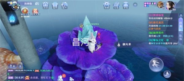 梦幻新诛仙探灵昌合城位置大全 25个昌合城探灵线索位置坐标一览图片4