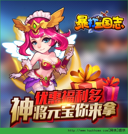 暴打三国志怎么快速赚钱 新手快速赚钱攻略​