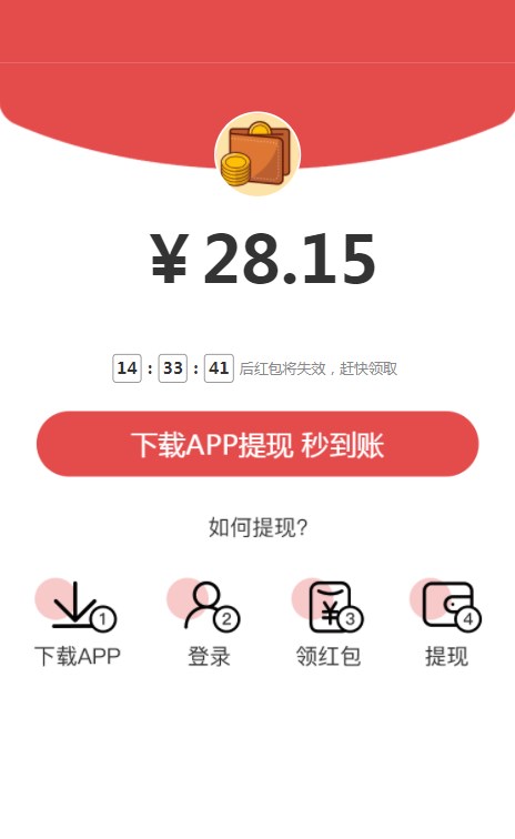 爆赚Pro资讯转发app官方下载 v1.0.0