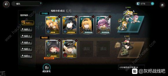 灰烬战线铀云母前哨战攻略大全 全任务通关打法总汇图片3